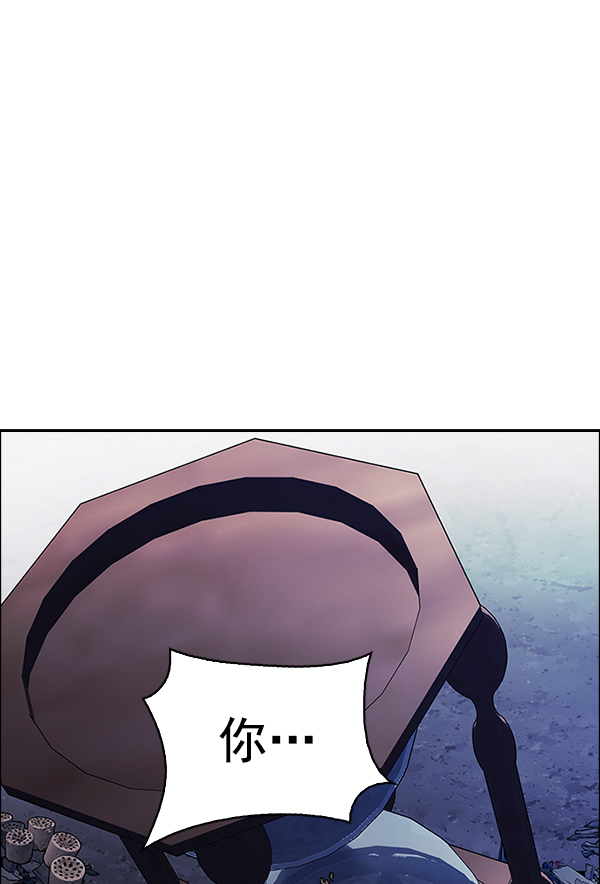DICE-骰子 - [第377話] 無法實現的夢（12）(1/3) - 1