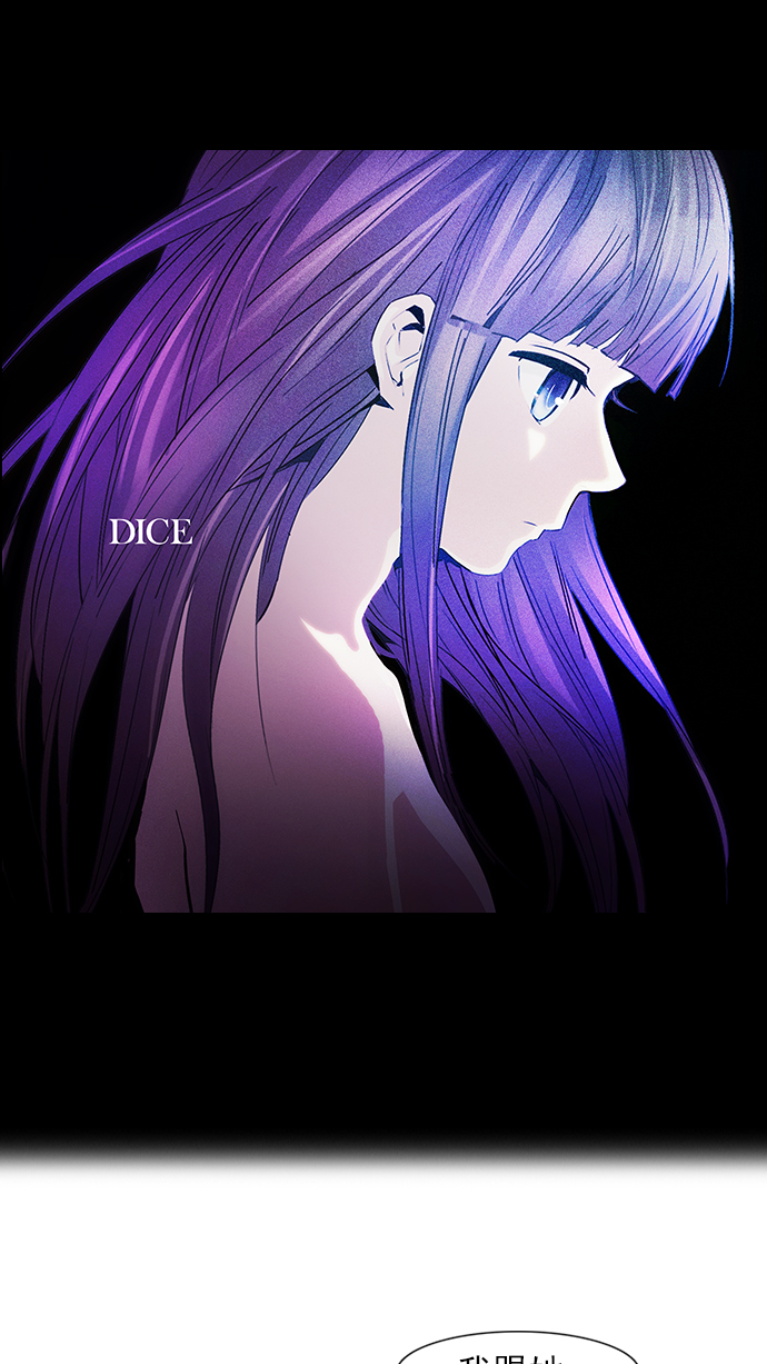 DICE-骰子 - [第65話] 1/16（3）(1/2) - 1