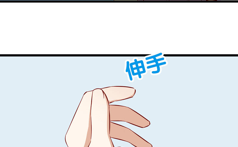 弟弟十八歲：忠犬逆襲記 - 第11話 初戀男友(1/2) - 3