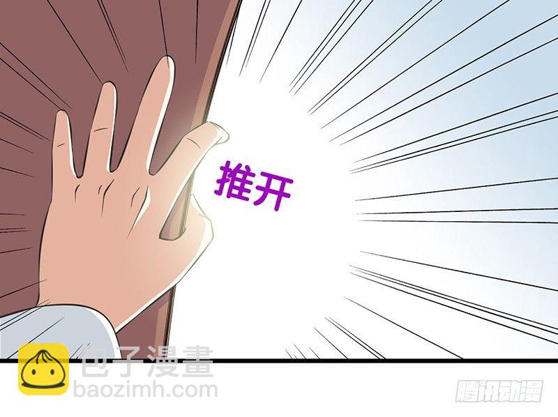 弟弟十八歲：忠犬逆襲記 - 第29話 價值(1/2) - 2