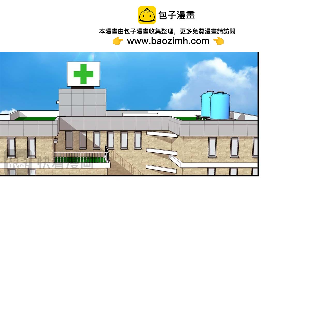 第二次新婚 - 第21話 失控(1/4) - 2