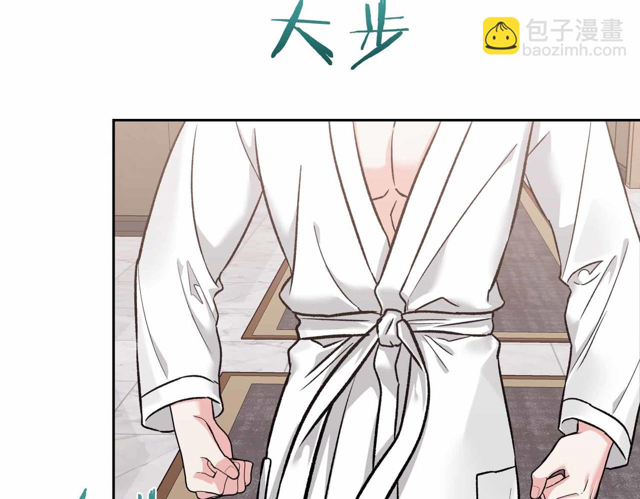 第二次新婚 - 第37話 受傷(1/4) - 3