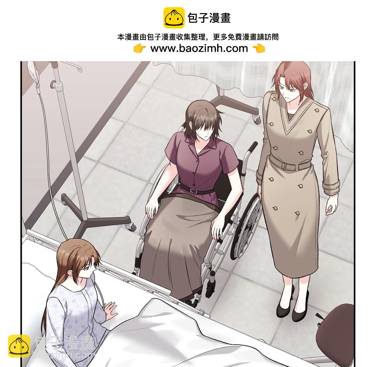第二次新婚 - 第53話 消失(1/4) - 2