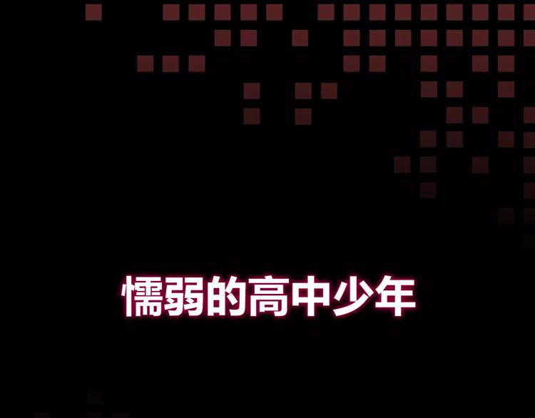 第二模式 - 序章2 幽·靈新作重磅來襲(1/2) - 1