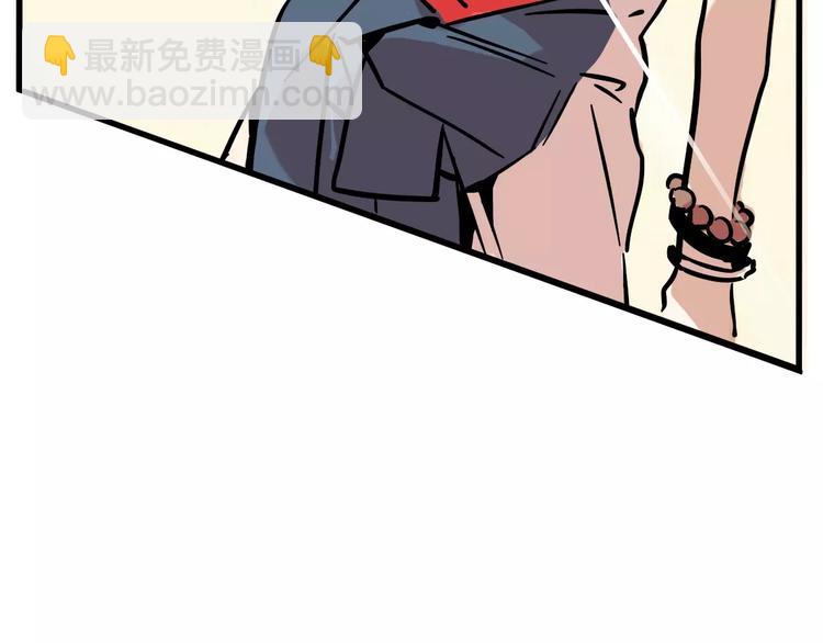 第二模式 - 第10話 新手英雄(1/2) - 3