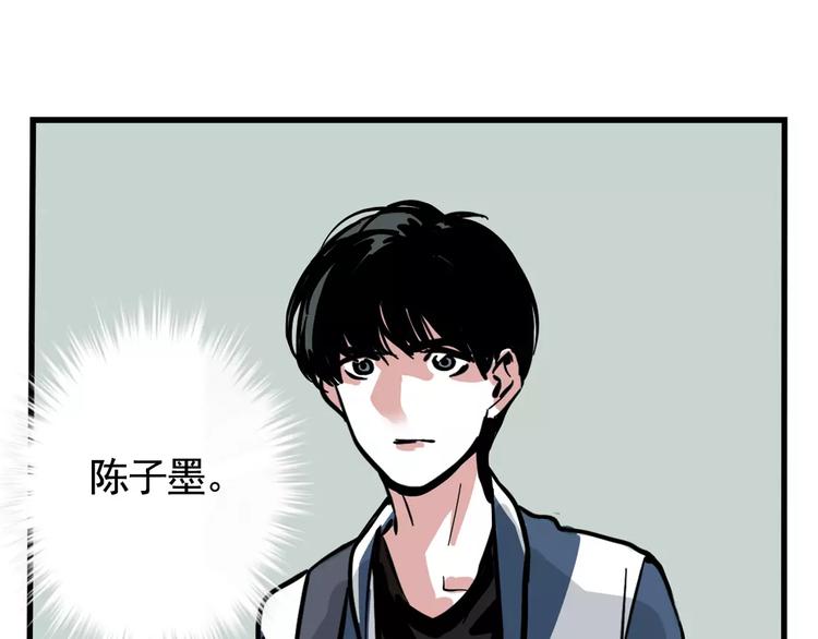 第二模式 - 第12話 跟蹤女生！(1/3) - 1