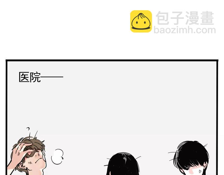第二模式 - 第16話 你願意傾聽我的聲音？(1/2) - 3