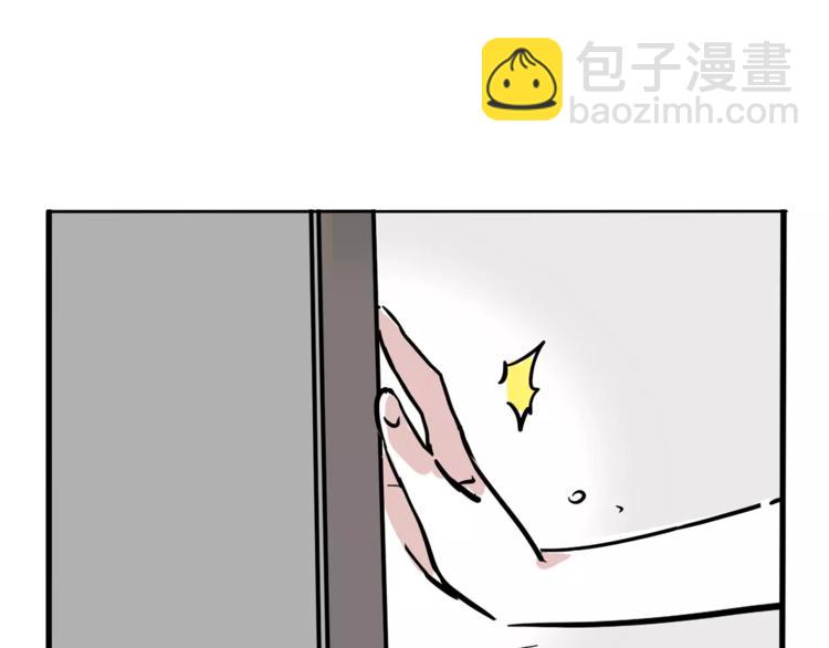 第二模式 - 第29話 他的過去(1/2) - 4