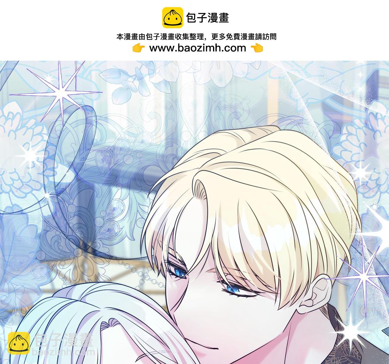 第二任老公太強了，好煩！ - 第103話 想貼貼(1/4) - 2