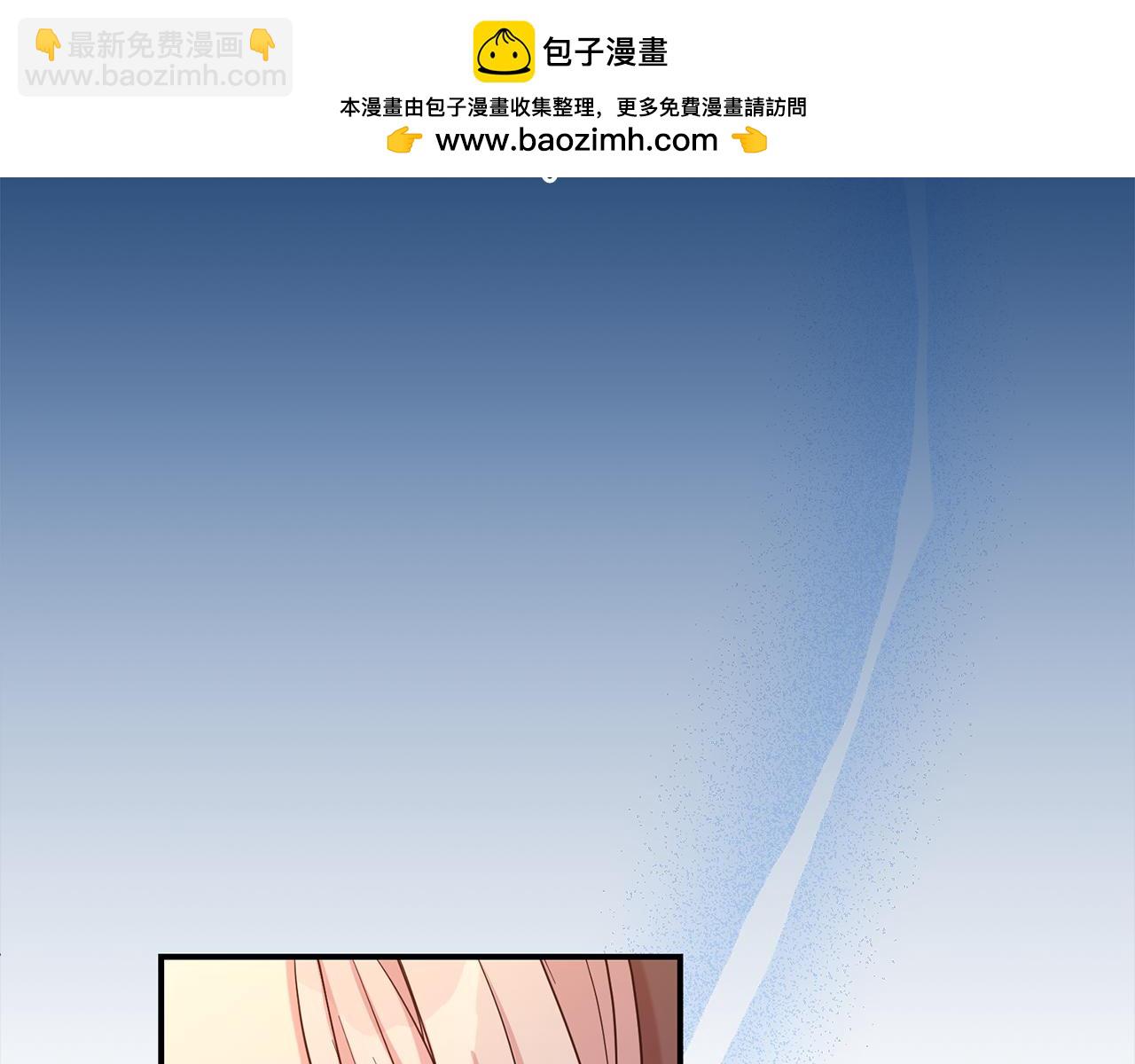 第二任老公太強了，好煩！ - 第79話 探訪(1/4) - 2