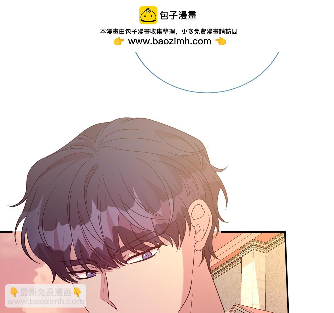 第二任老公太強了，好煩！ - 第93話 好想他(1/4) - 2