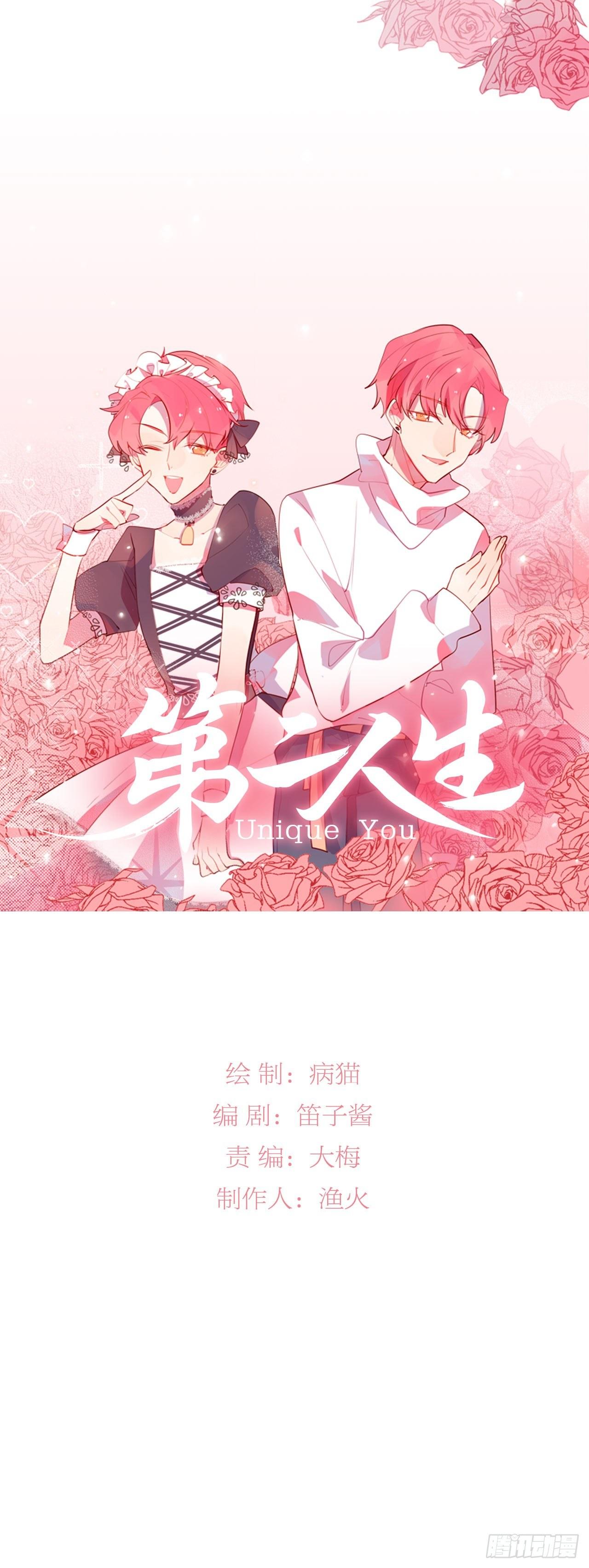 第二人生 - 給女生洗澡的正確姿勢(1/2) - 1