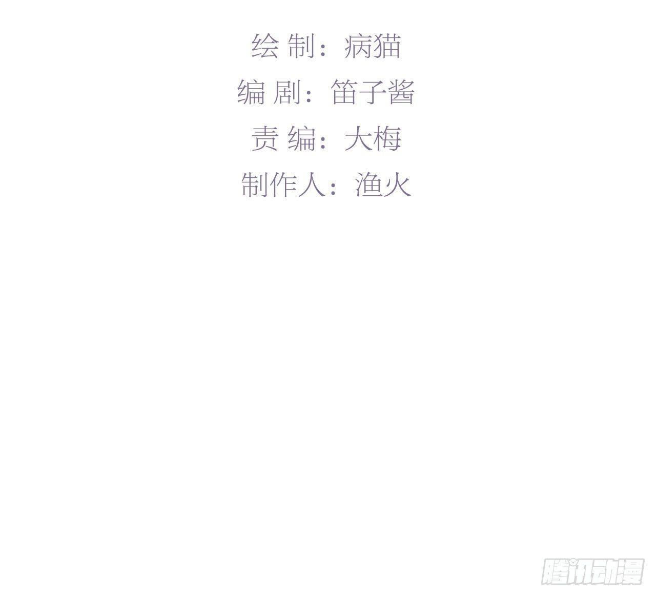 第二人生 - 渴望見到你(1/3) - 3