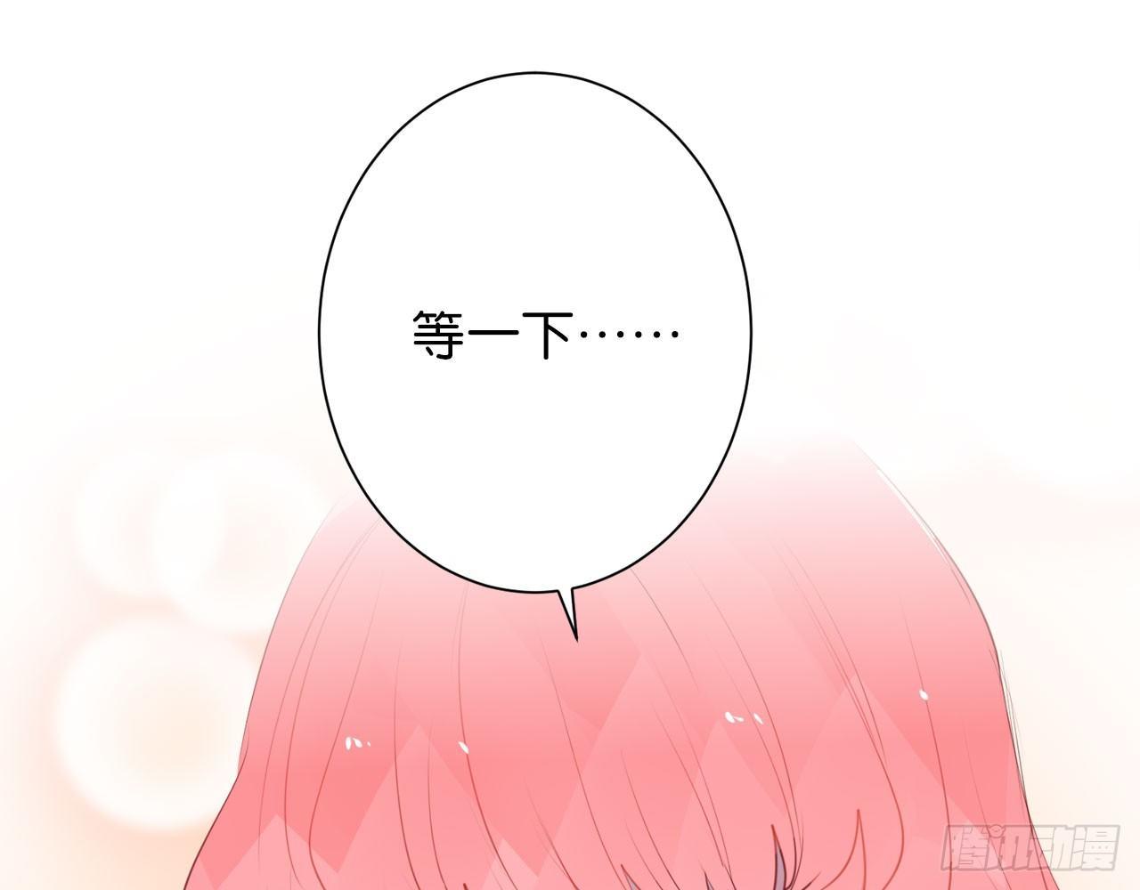第二人生 - 番外03-女生不穿內衣的後果(1/2) - 2