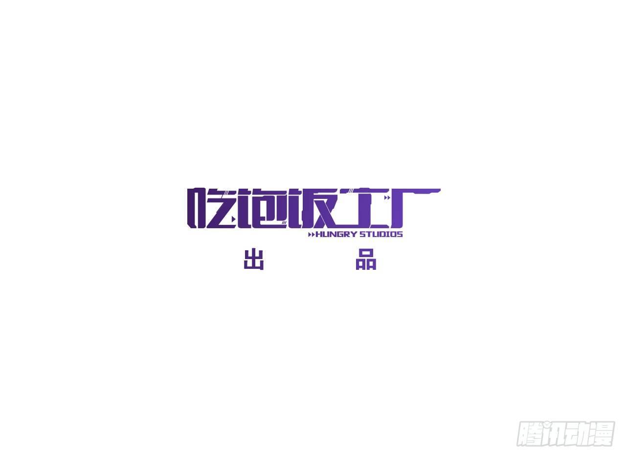 第二人生 - 被顧銘一波帶走？(1/3) - 2