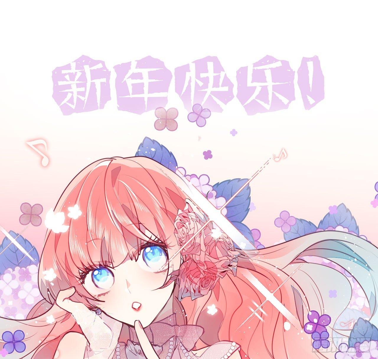 第二人生 - 你到底是誰（上）(1/2) - 1