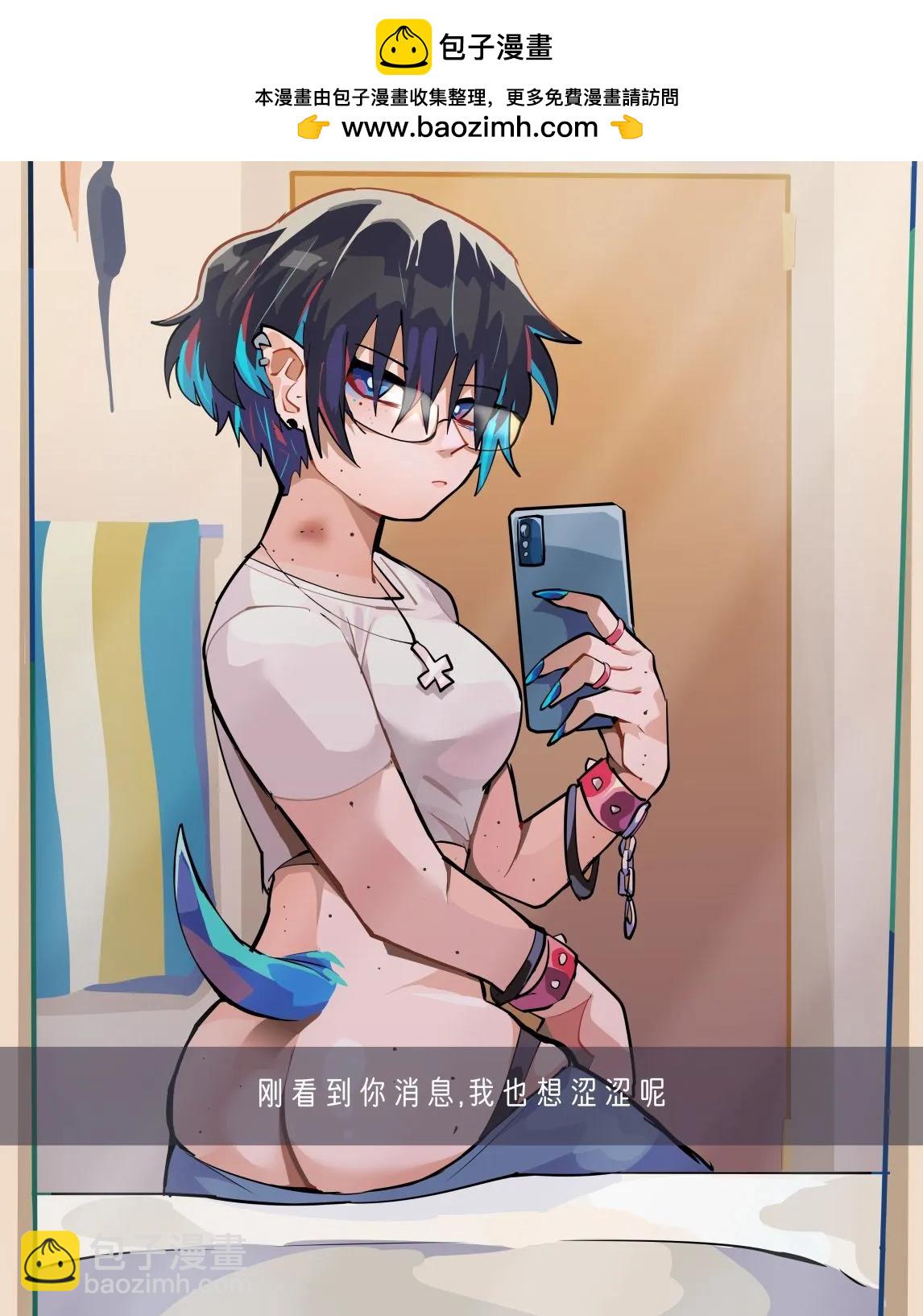 Differland推特漫畫 - 有氧醬 - 2