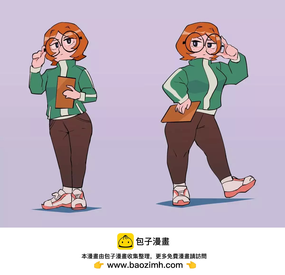 Differland推特漫畫 - 克萊娜雜圖 - 1