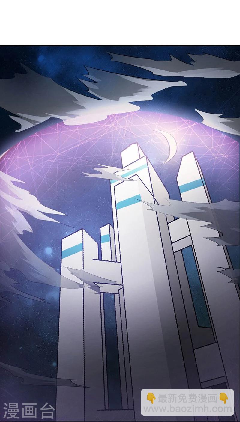 地府我開的 - 第120話 第一刀 - 2