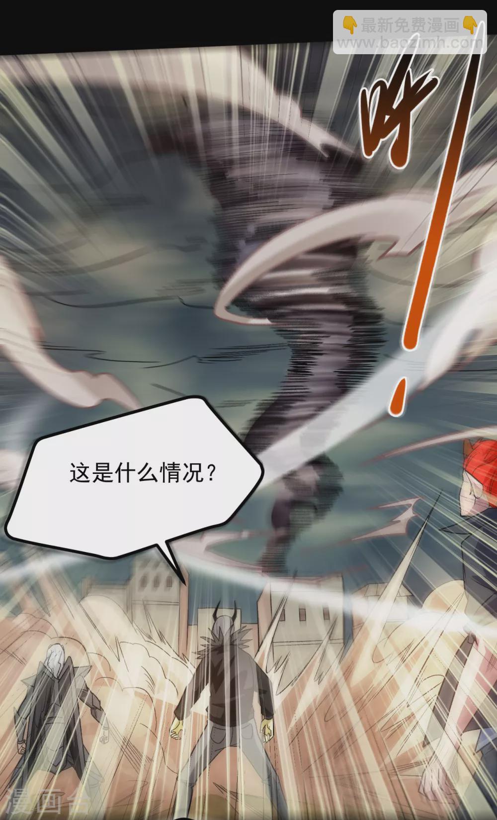 地府我開的 - 第665話 葉凡假扮輪迴帝君 - 2