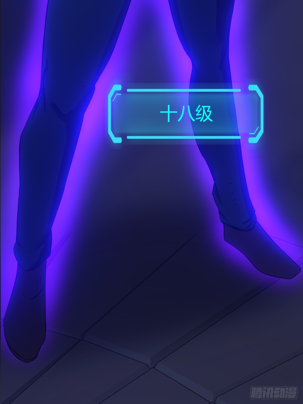 地核之子 - 第四十七话：新任务！(2/2) - 2