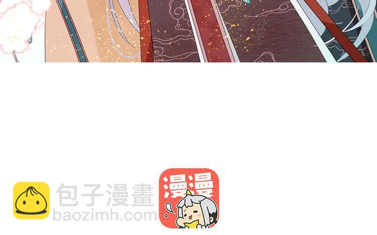 定風波 - 第49話 兄弟相認(1/3) - 3