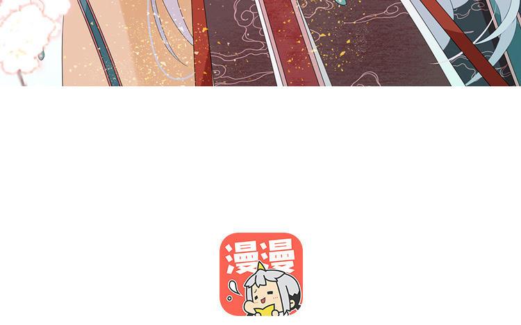 定風波 - 第53話 不信承諾(1/3) - 3