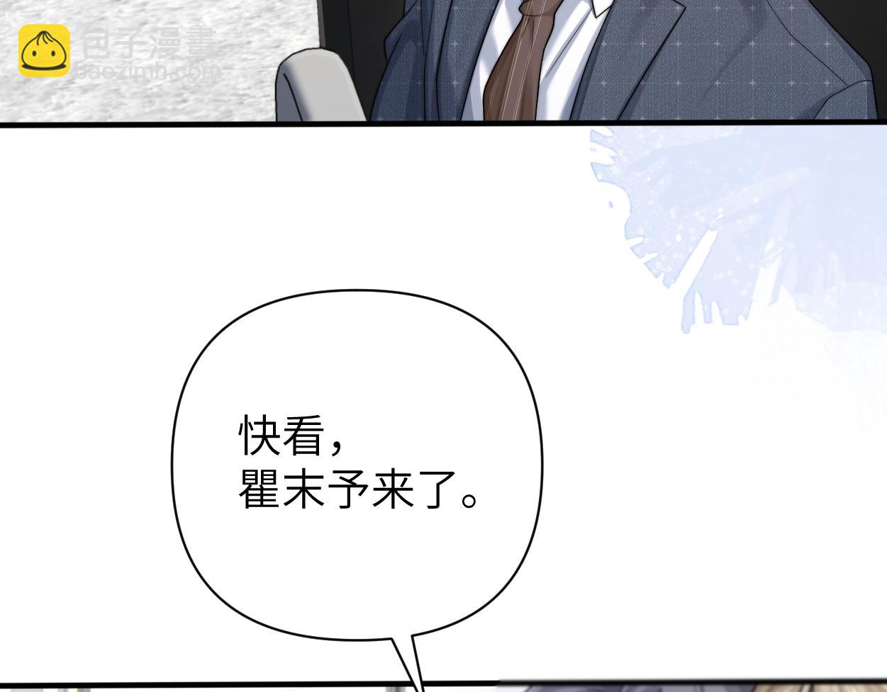 頂級掠食者 - 第17話 會議演講(2/3) - 2