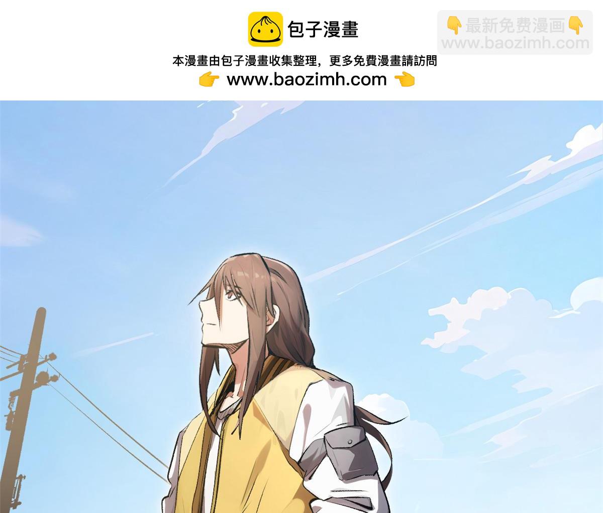 頂級氣運，悄悄修煉千年 - 184 不死不休(1/4) - 2