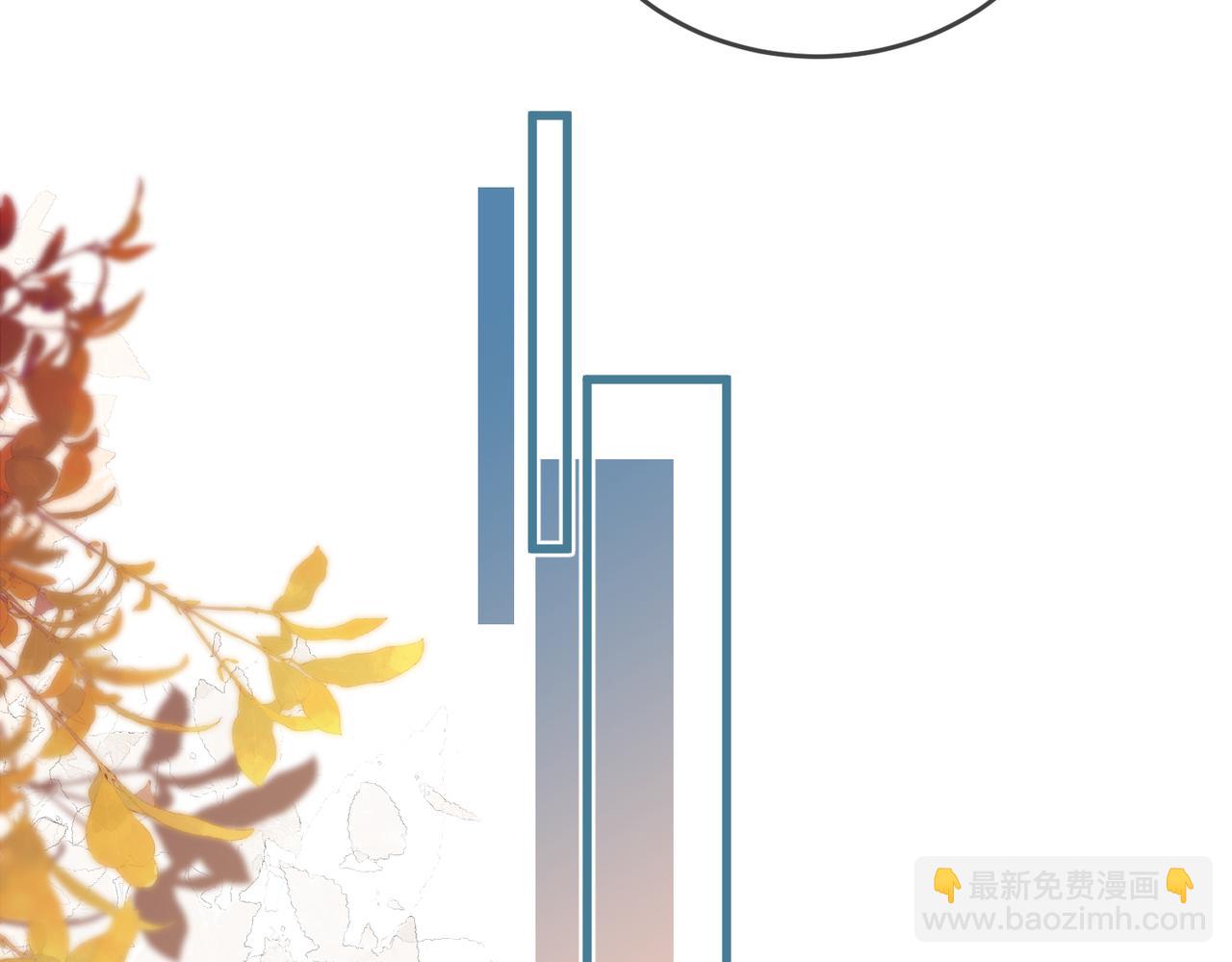 頂流夫婦有點甜（彩蛋日更中） - 第14話 是不是我太太？(2/2) - 1