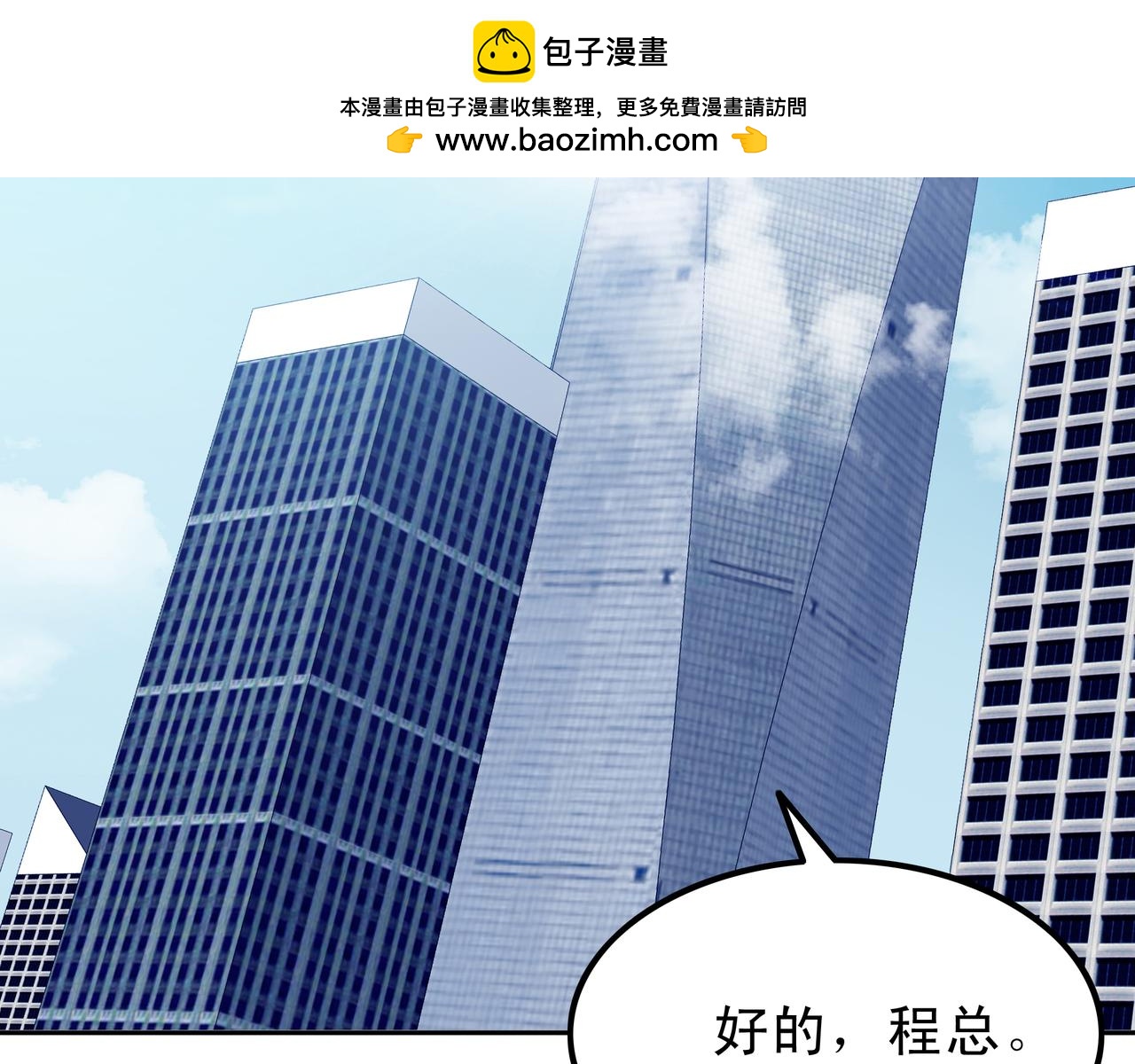 第七次愛上你 - 遇到快樂的事(1/2) - 2