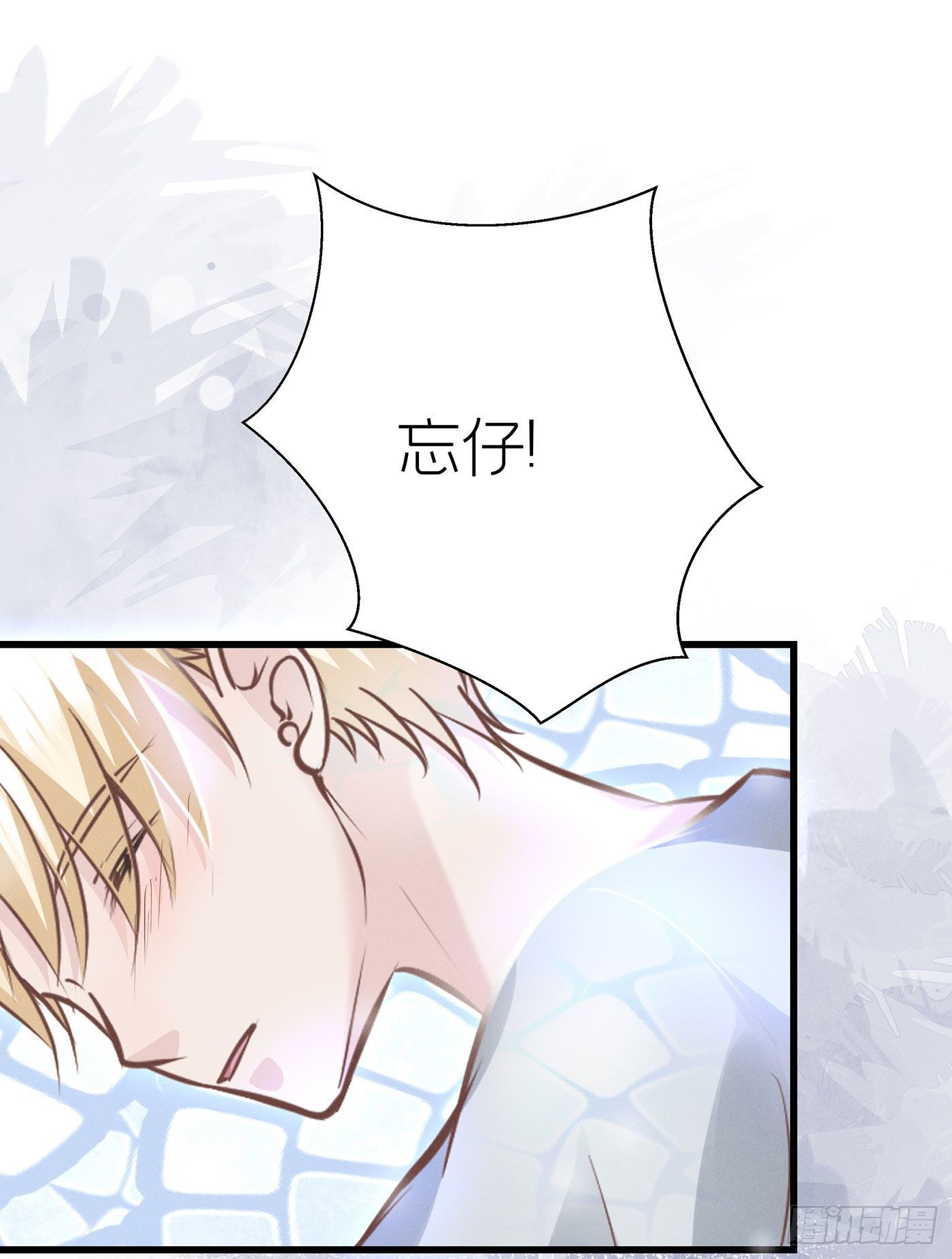 第七天的深夜餐廳 - 第三十九回 未忘人（吾）(1/2) - 2