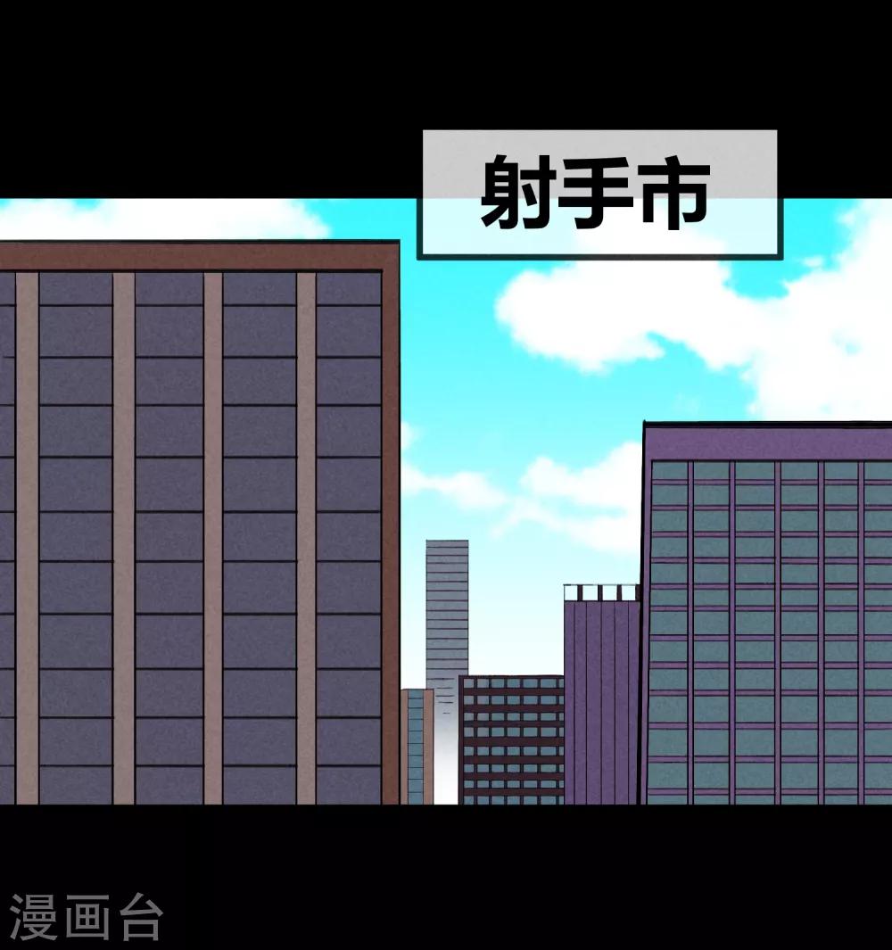地球online - 第169話 - 2