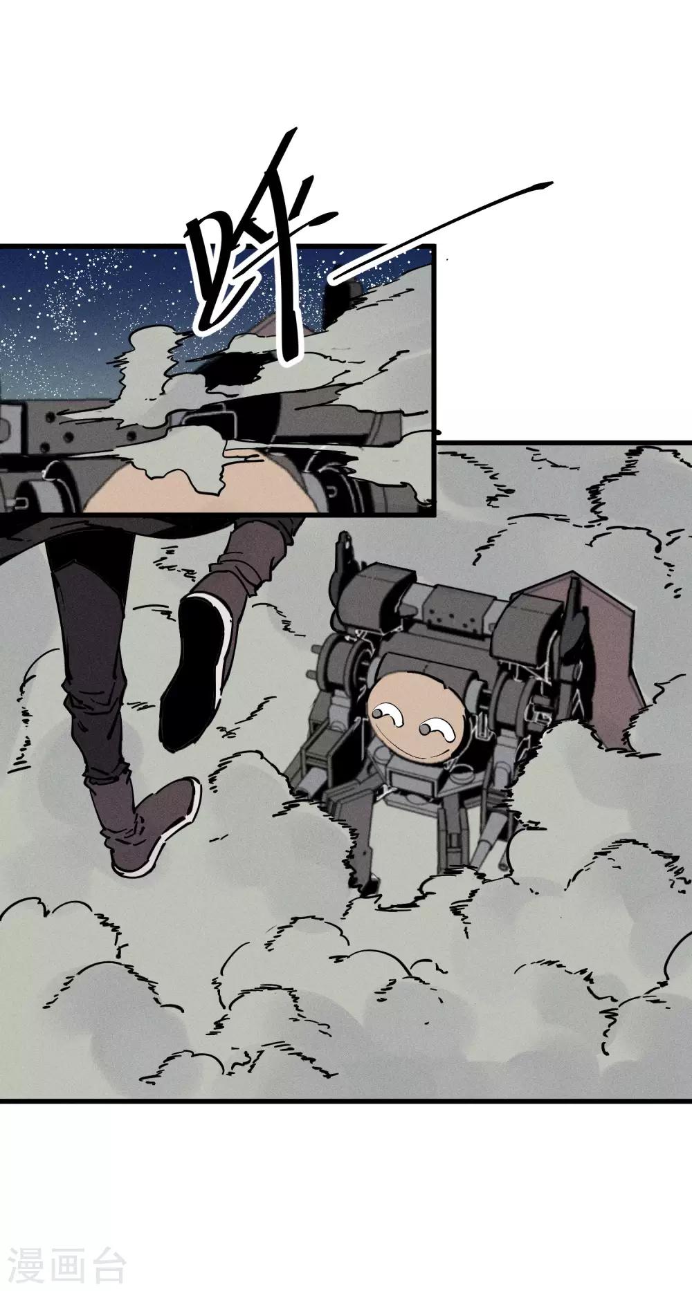 地球online - 第178話 - 2