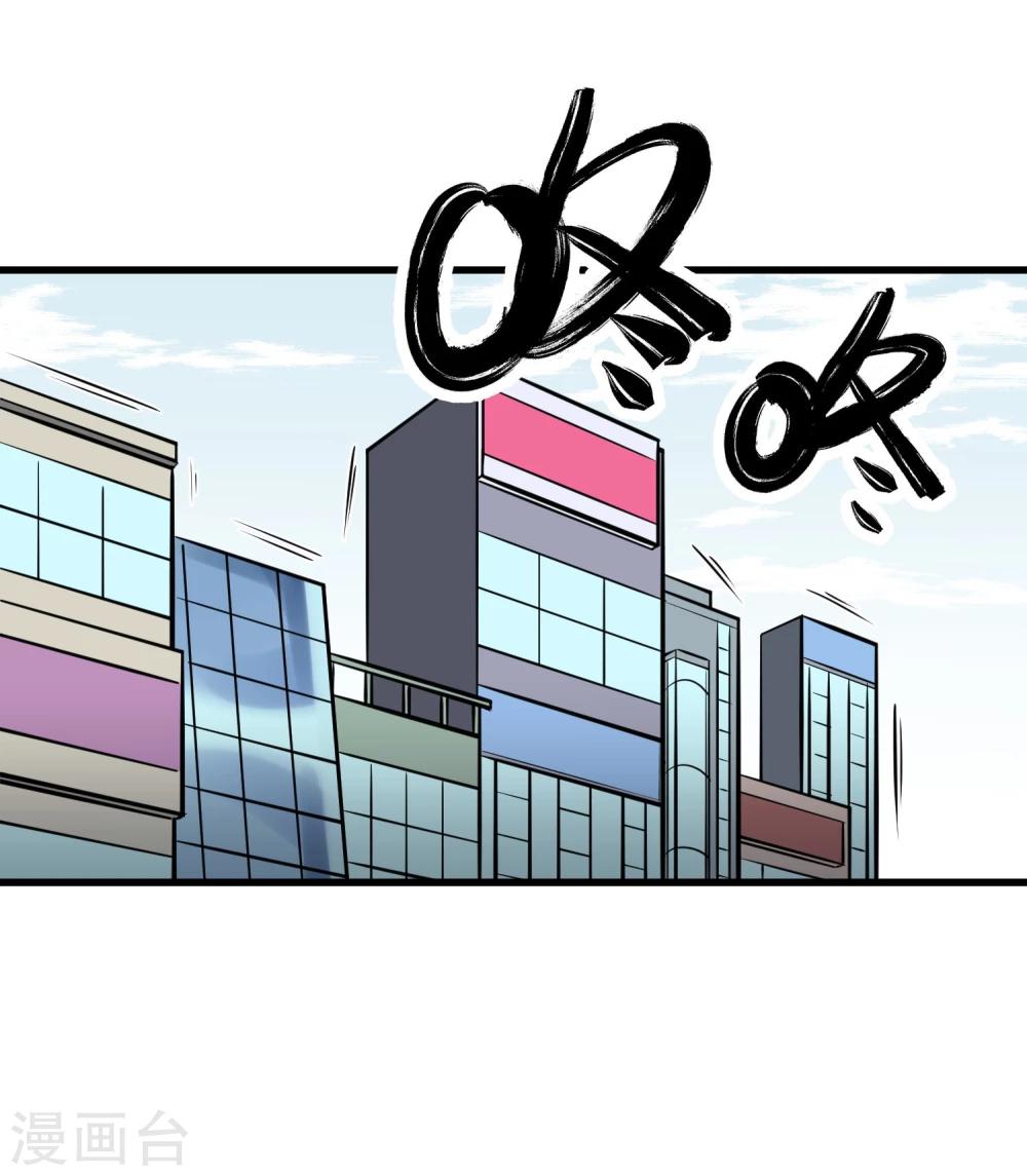 地球online - 第37話 - 2
