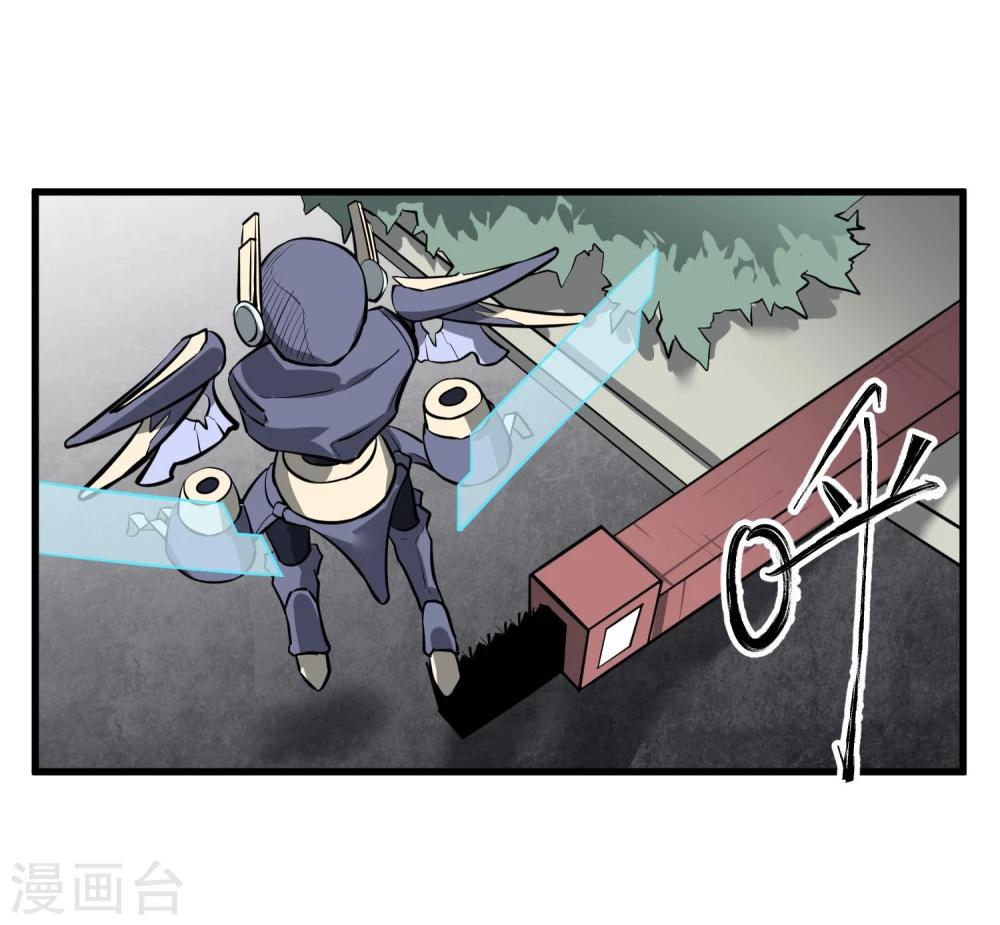 地球online - 第41話 - 2