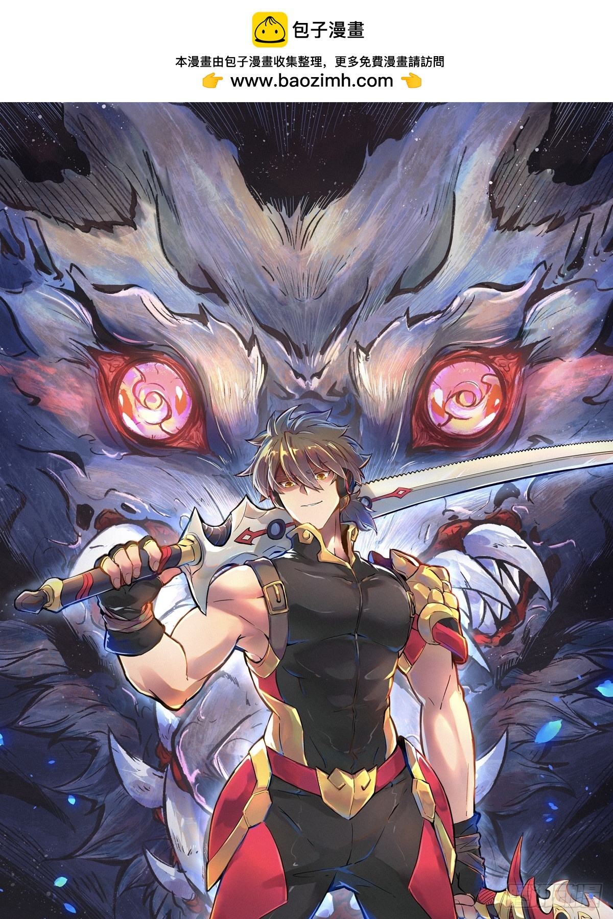 地球人實在太兇猛了 - 第144話 三級不死生物 - 1