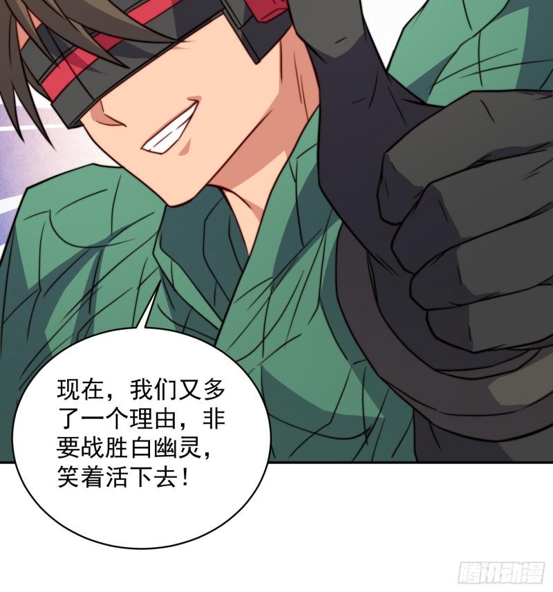 地球人實在太兇猛了 - 第183話 炸燬礦脈？(2/2) - 2