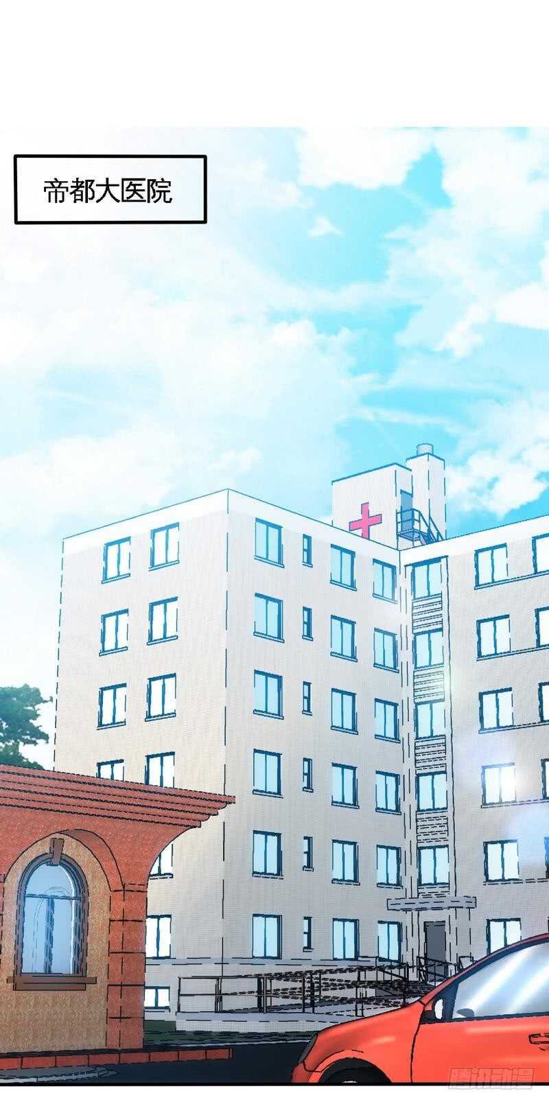 帝少專寵霸道妻 - 第219話 龍鳳胎 - 2