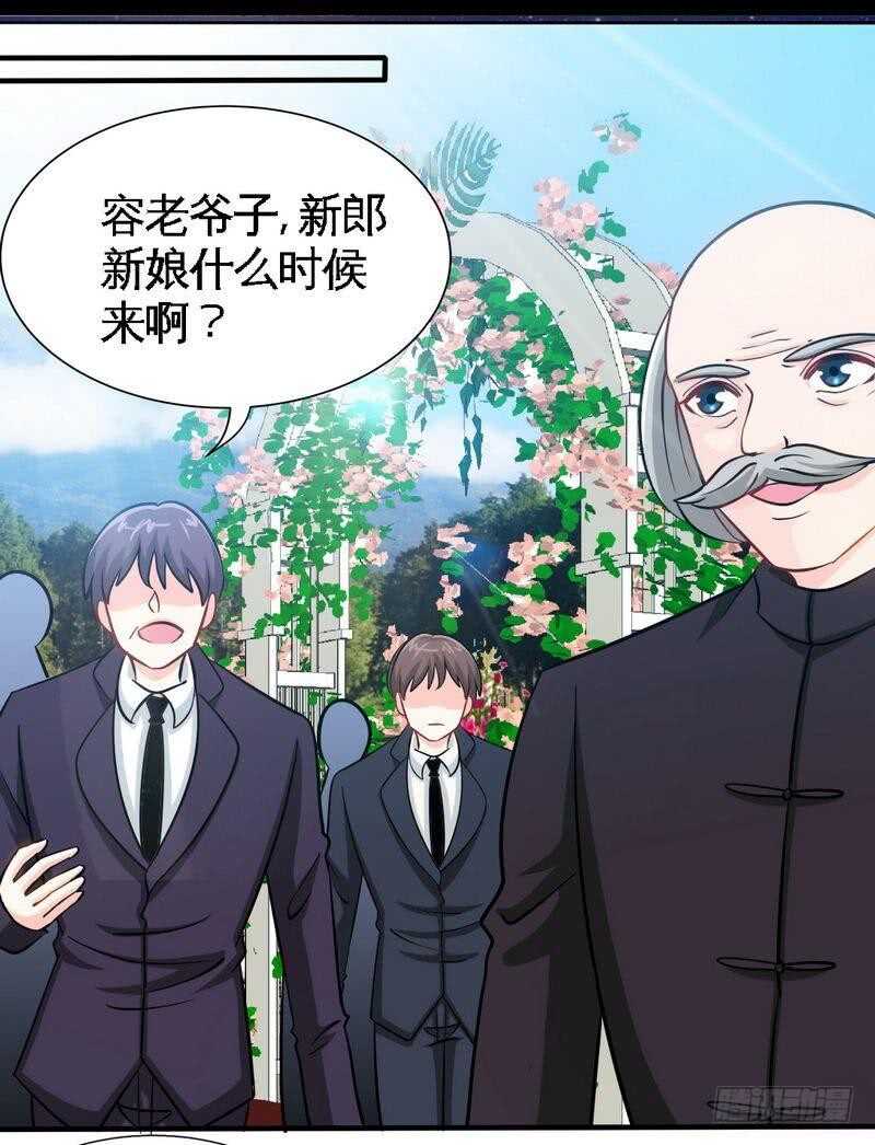 帝少專寵霸道妻 - 第233話 我的孩子 - 2