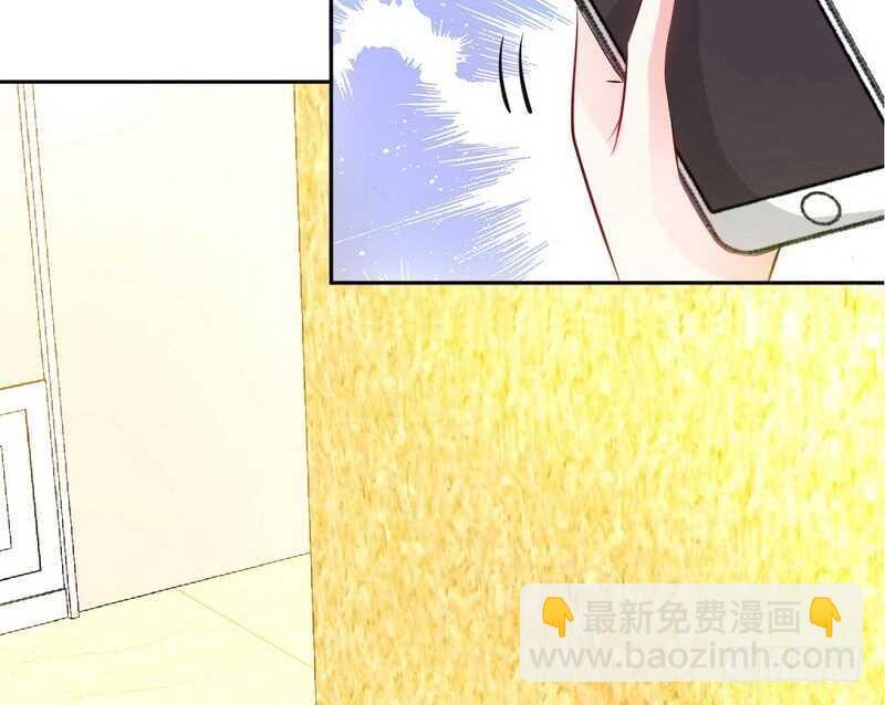 帝少專寵霸道妻 - 第77話 危險的男人(2/3) - 1