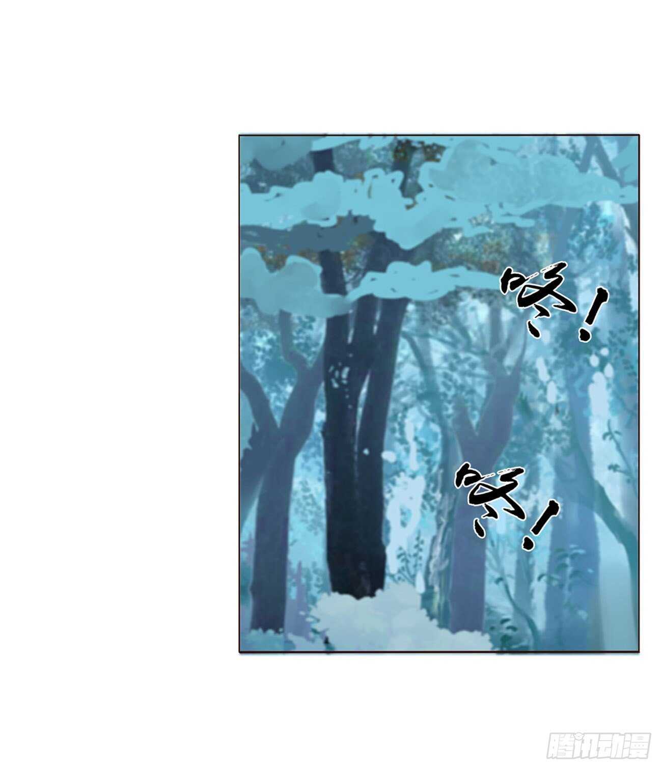帝王側 - 二二四章 秋神祭3(1/2) - 1