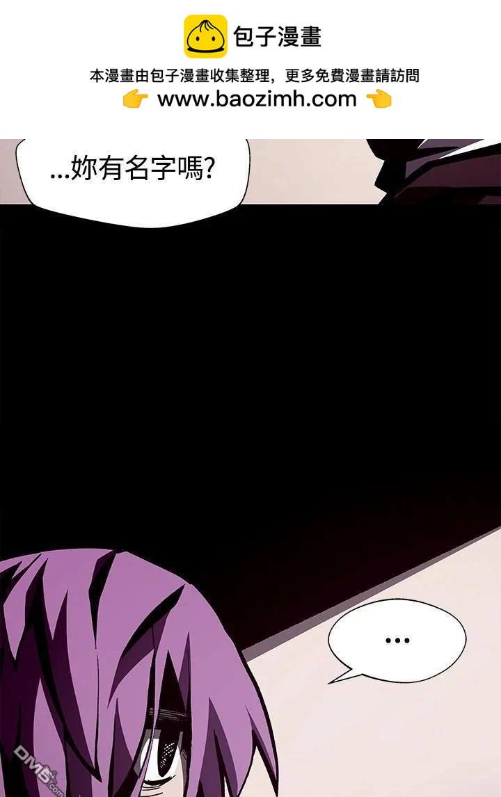 地下城見聞錄 - 第43話(1/3) - 2