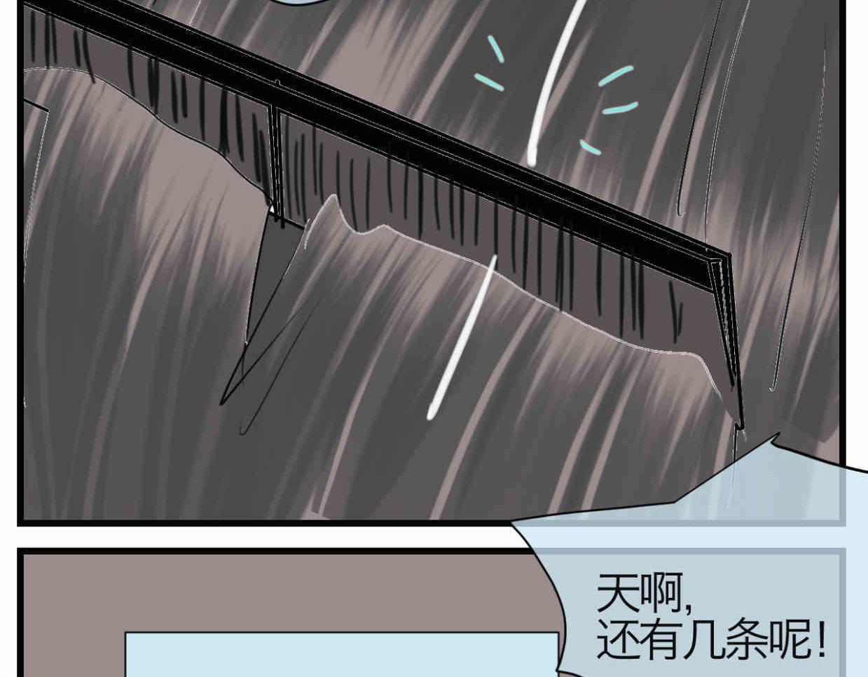 第一次做媽媽 - 118.爸爸的白頭髮 - 3