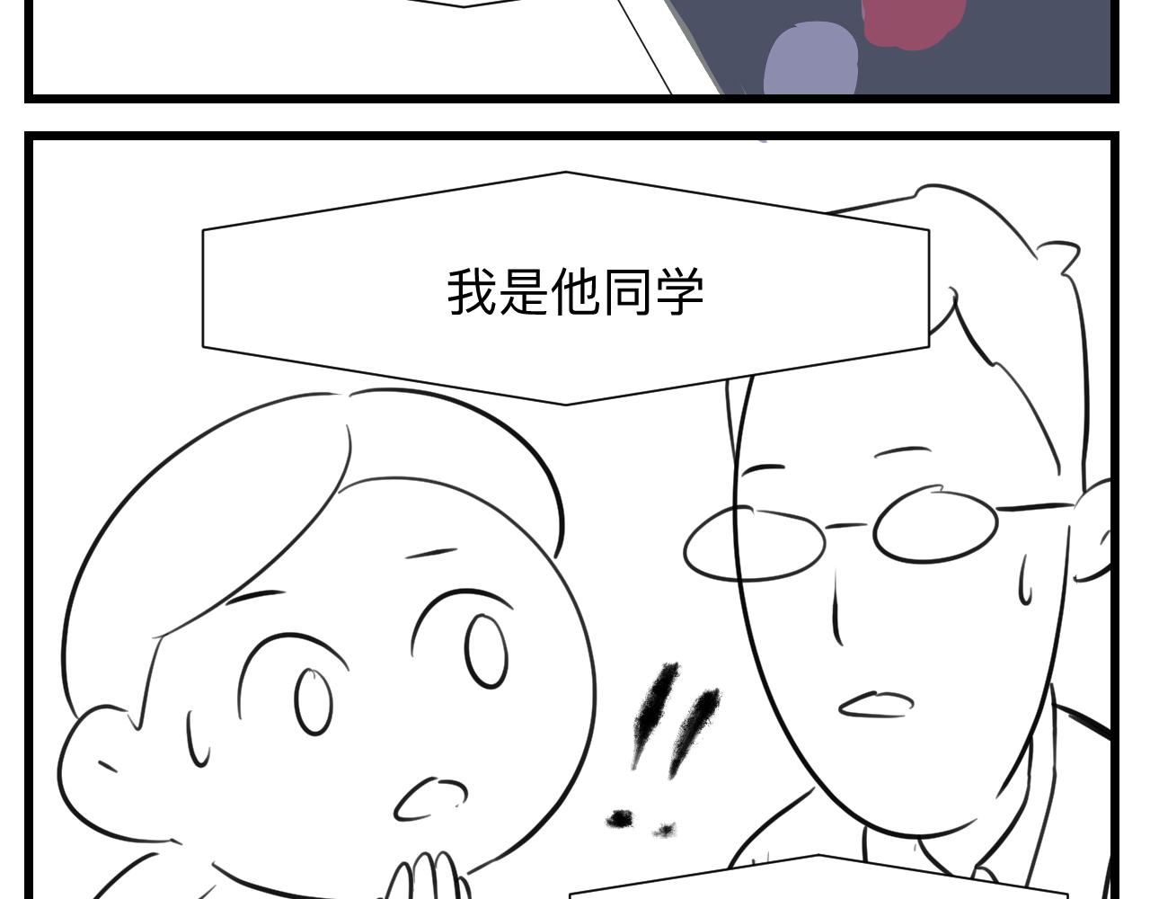第一次做媽媽 - 126.哥哥的足球夏令營3 - 2