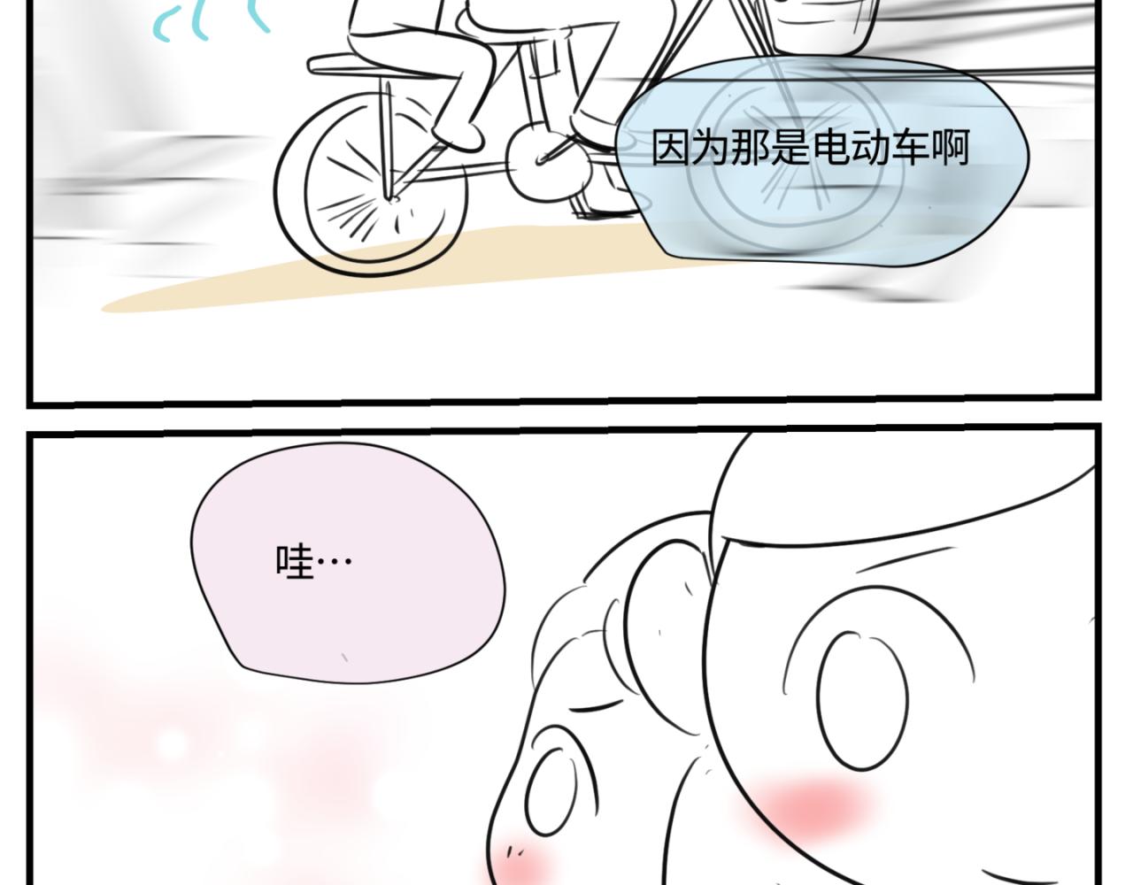 第一次做媽媽 - 164.媽媽的新車 - 2
