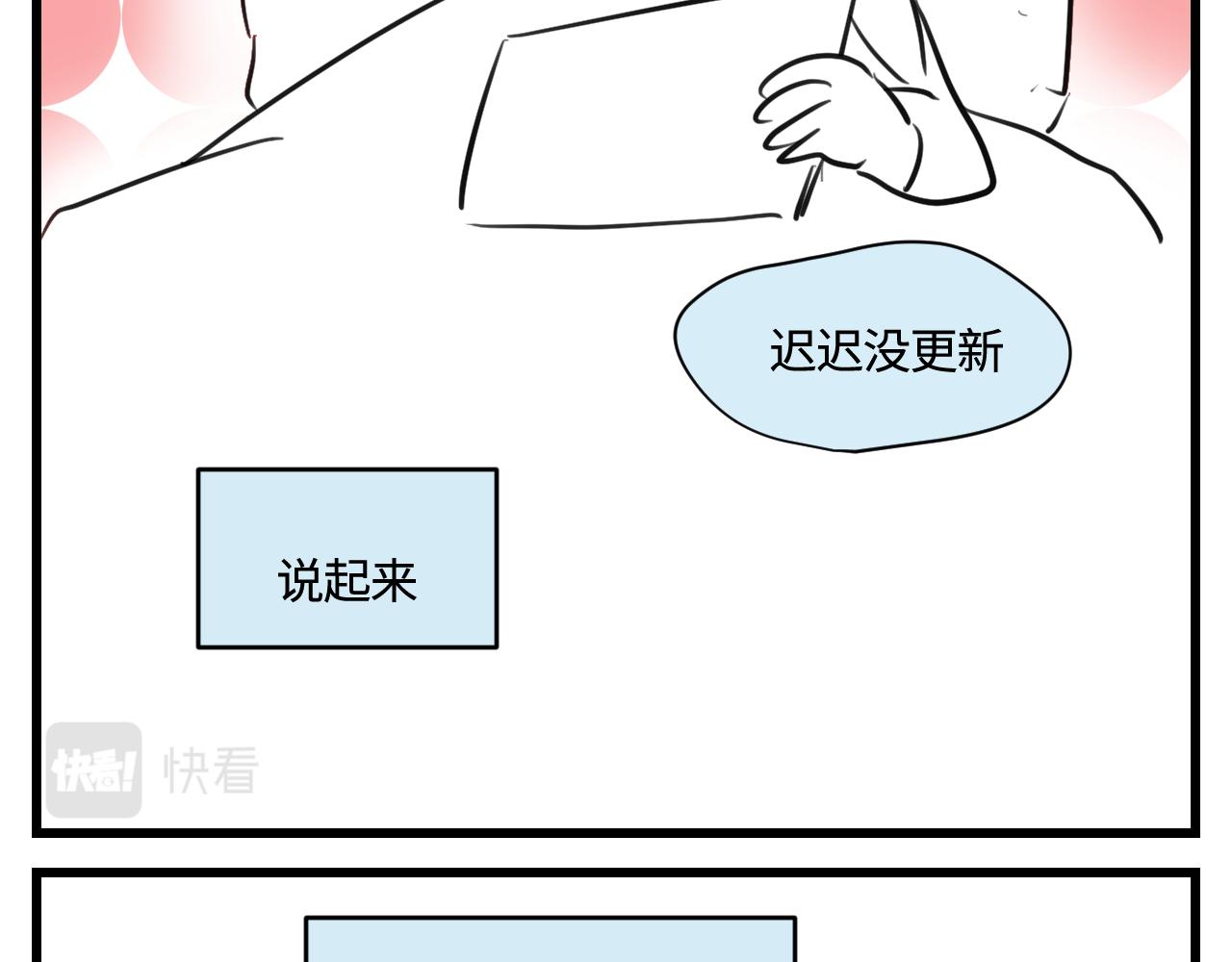 第一次做媽媽 - 172.都羊了 - 2