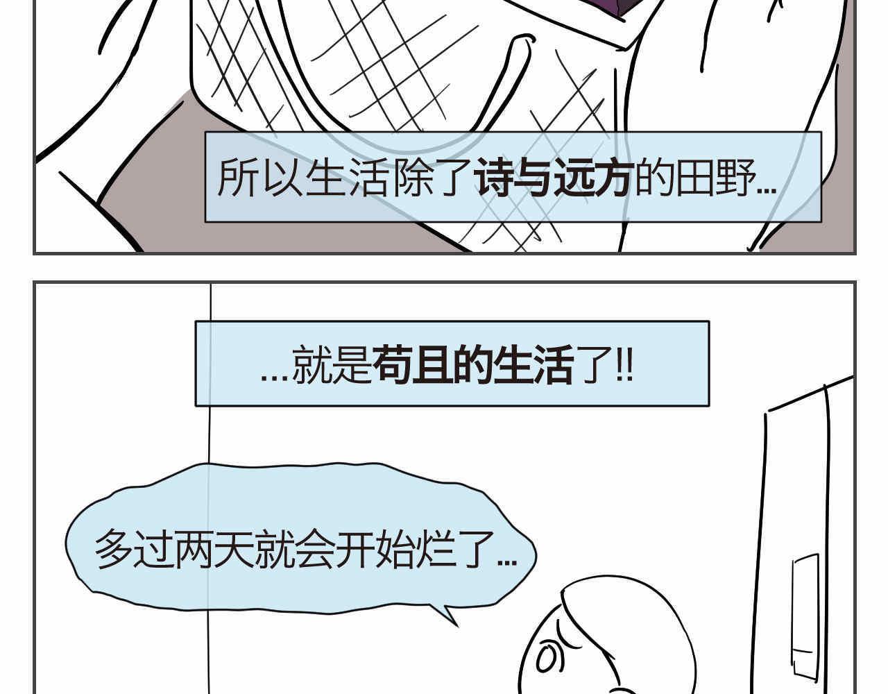 第一次做媽媽 - 36.桑果醬 - 2
