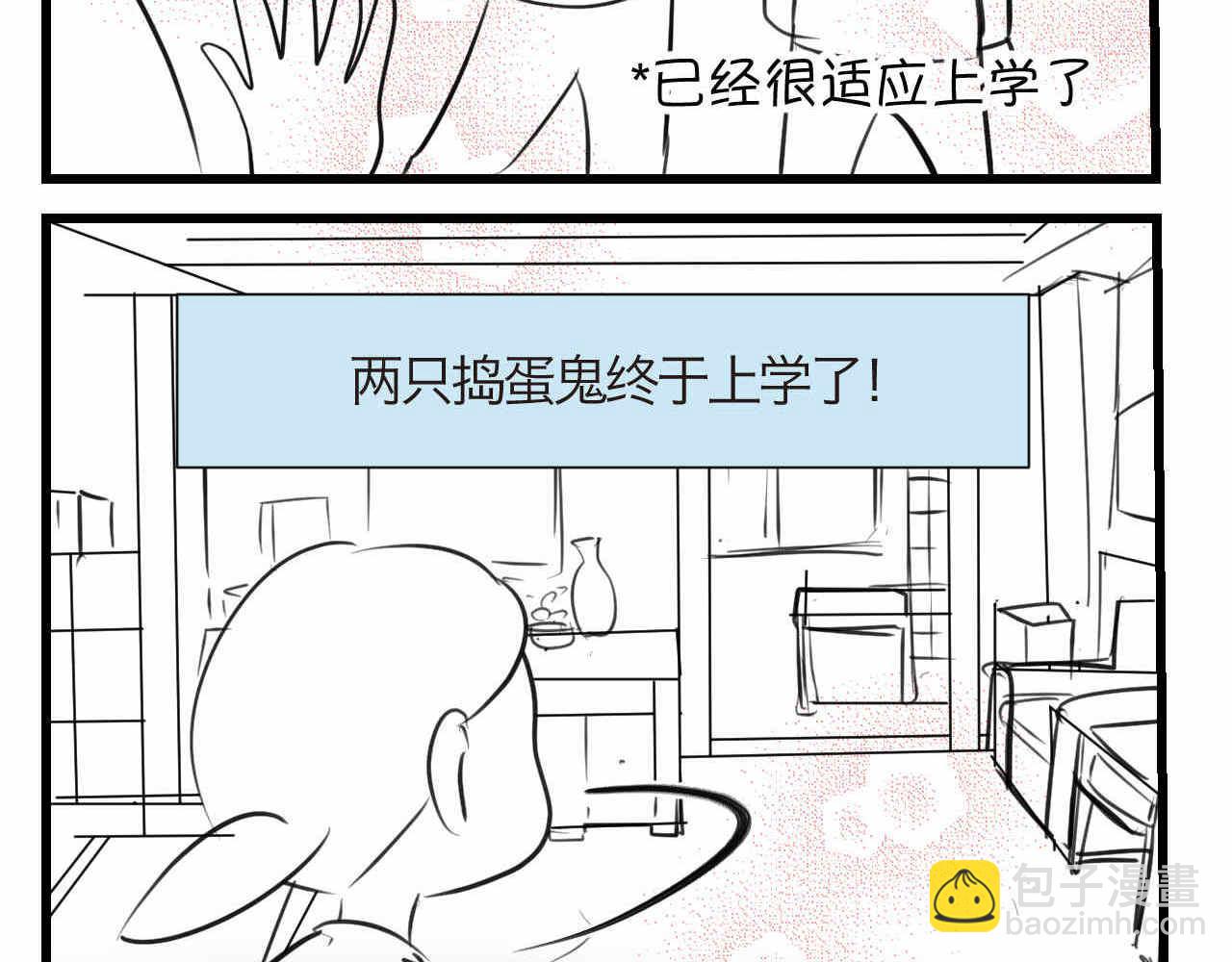 第一次做媽媽 - 68.開學了 - 2