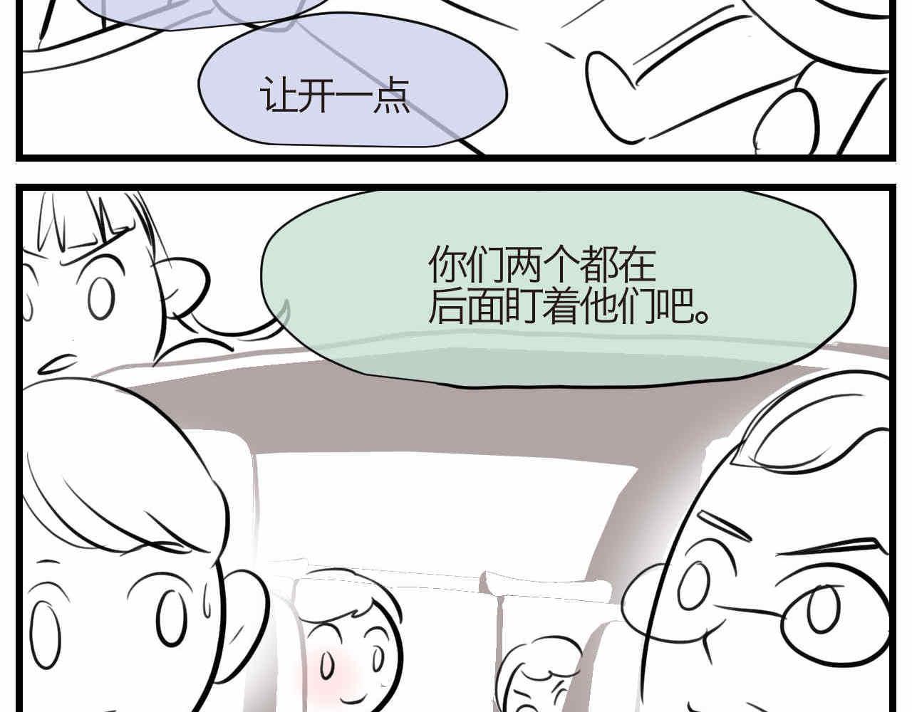 第一次做媽媽 - 90.哥弟第一次在外婆家過夜4 - 2